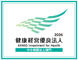 牛見総合法律事務所は「健康経営優良法人2026（中小規模法人部門）」の認定を受けました