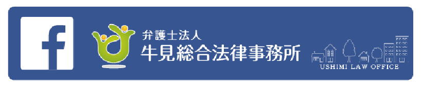 Facebookのバナー